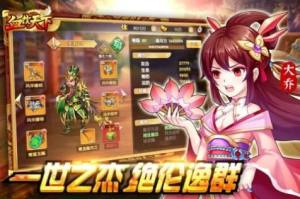 血饮天下单职业手游官网3000元版图片3