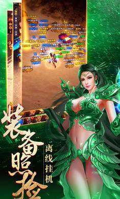 神器神途手游官网最新版图片2