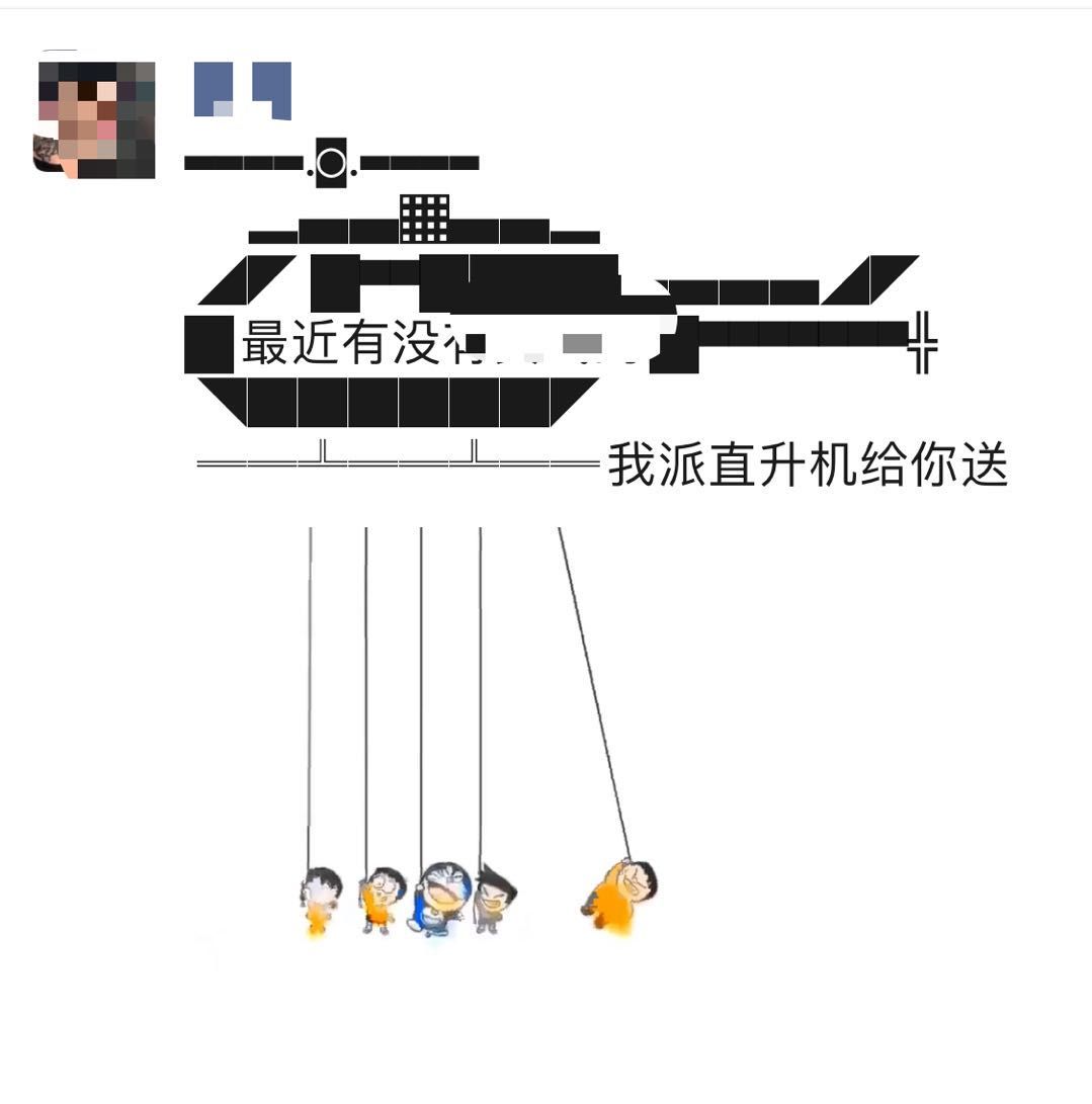 微信朋友圈直升机符号怎么用 友圈直升机符号发送与使用指南[视频][图]图片1