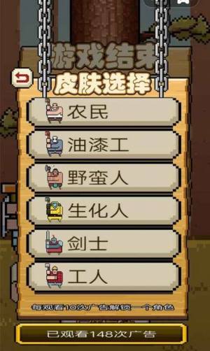 考验界限游戏最新官方版图片1
