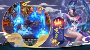 九重武仙手游官网版安卓版图片1