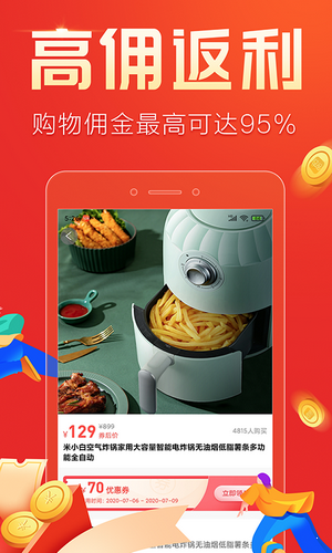 轻品优选app正版安装包图片1