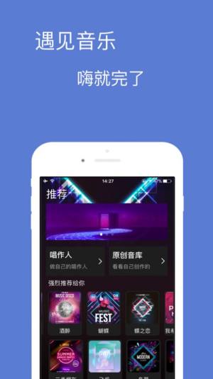 宝可音乐app下载软件图片1