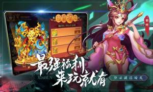 侠魂情义三国手游官方最新版图片2