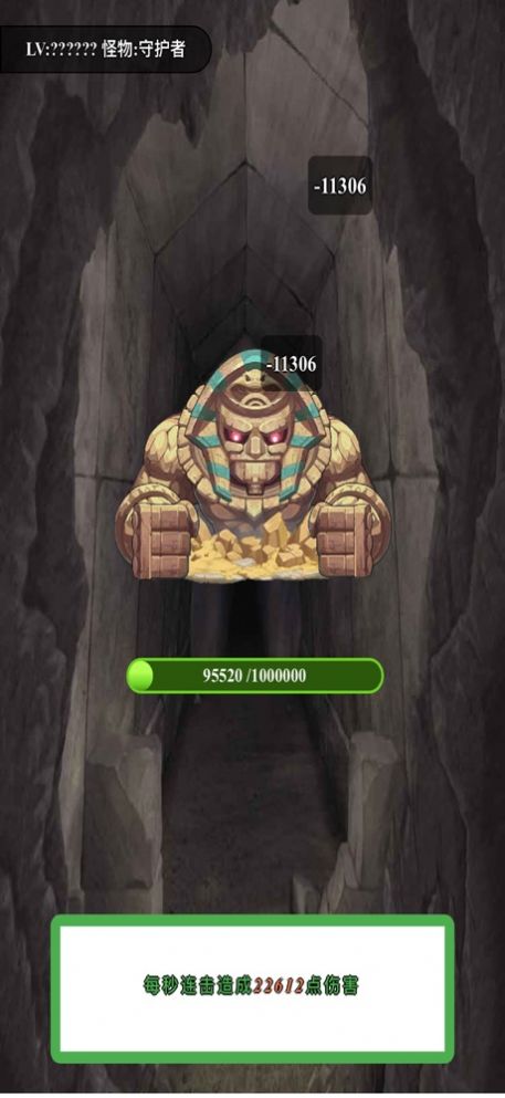 地下屠妖记游戏官方手机版图片2