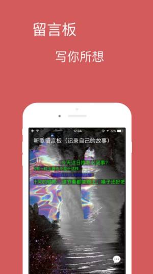 宝可音乐app下载软件图片2