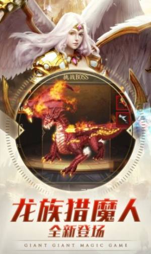创世女神手游官网安装包图片3