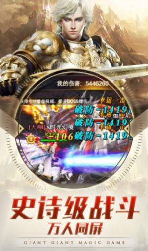 创世女神手游官网安装包图片1