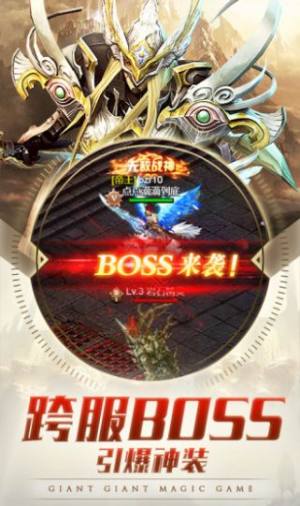 创世女神手游官网安装包图片2