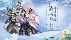 通灵九幽手游官方正式版图片1