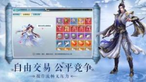 通灵九幽手游官方正式版图片2