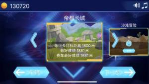 老司机别翻车游戏官方最新版图片2