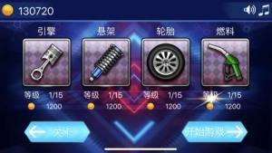 老司机别翻车游戏官方最新版图片3