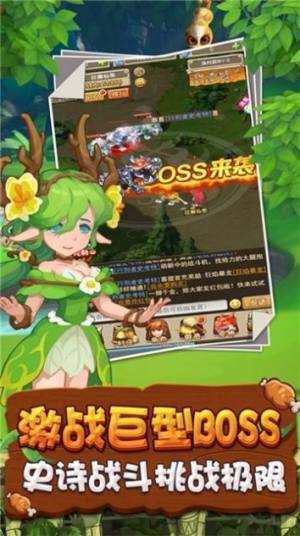 石器原始时代游戏官方手机版图片2