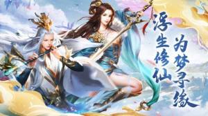 浮世异闻录手游官方最新版图片3