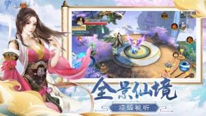 浮世异闻录手游官方最新版图片1