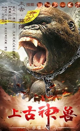 山海阴阳录手游官网最新版图片1