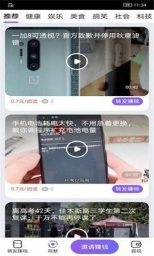 斗鱼阅读app官方版图片1