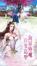绝世丹神手游官方最新版图片3