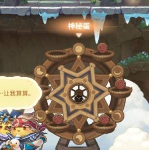 咔叽探险队神秘蛋怎么获得？100%获取神秘蛋方法一览图片1