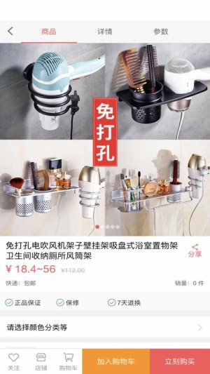 宽桂惠选app手机版图片2