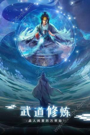 九剑镇魂诀手游官网正式版图片2