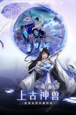 九剑镇魂诀手游官网正式版图片1