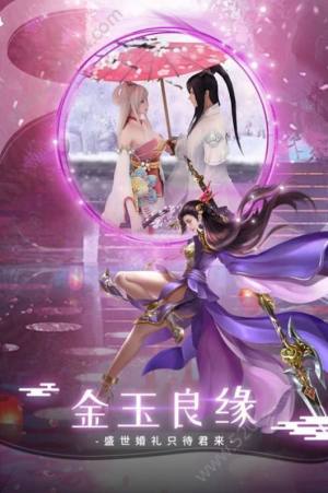 九剑镇魂诀手游官网正式版图片3