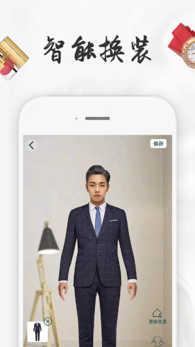 AI换装app小程序软件图片2