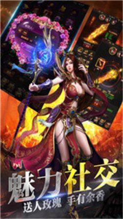 金猪神器传奇手游官网正式版图片3