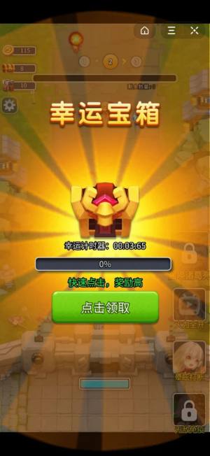 抖音剑阁群英录游戏官方最新版图片1