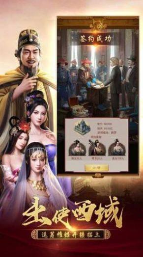 极品小县官手游官网最新版图片1