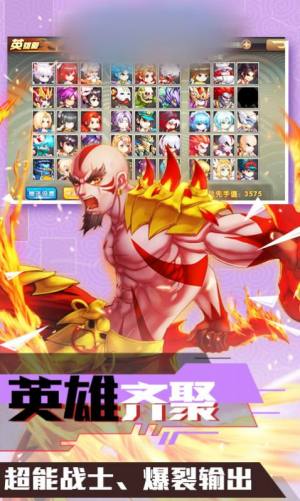 勇者村物语官方安卓最新版图片2