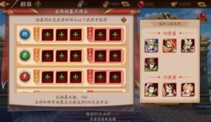 放开那三国3点将台名将招募怎么搭配好？最佳英雄推荐分享图片1