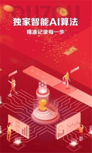 术兑app官方版图片2