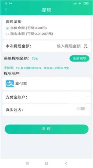 朴农牛场app官方版图片1