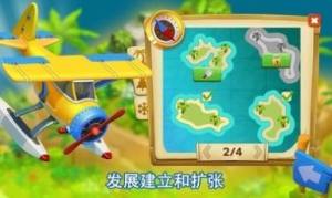 欢快农场游戏官方红包版图片2