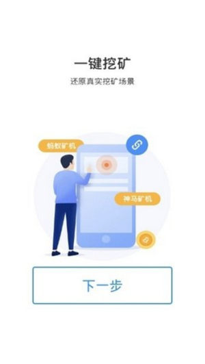 GHA健康创业app官方版图片2