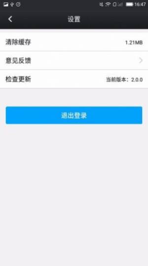 2020河北鑫考成绩查询系统app官网手机版图片3