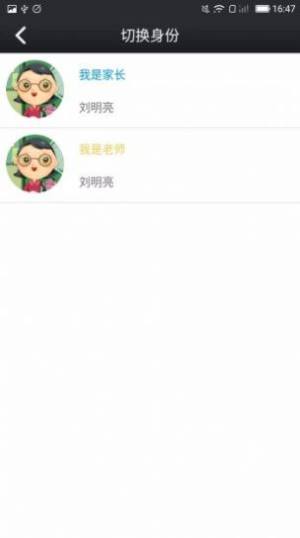 2020河北鑫考成绩查询系统app官网手机版图片2