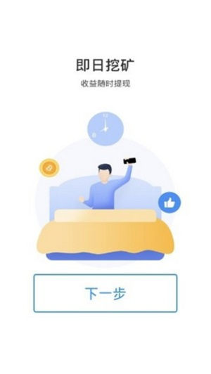 GHA健康创业app官方版图片3