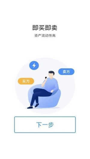 GHA健康创业app官方版图片1