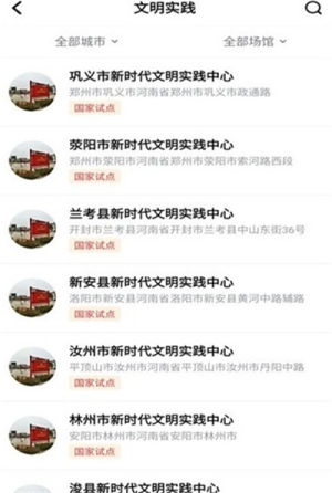志愿河南hnzy官网登录图片1