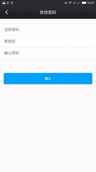 鑫考云校园手机版官网app图片2