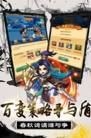 大秦帝国之东出最新完整免费版图片1