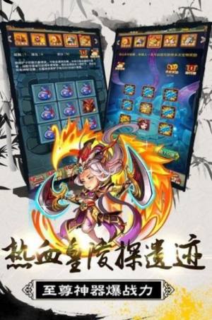大秦帝国之东出最新完整免费版图片3