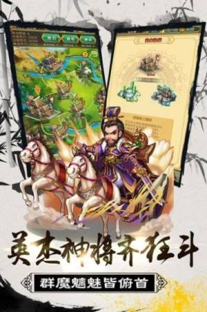大秦帝国之东出最新完整免费版图片2