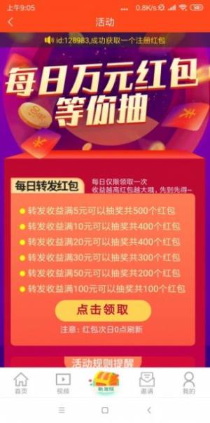 百合阅读最新版apk安装包图片3