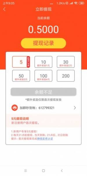 百合阅读最新版apk安装包图片2