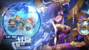 咔叽探险队哪些角色厉害？平民最值得培养的角色详解图片1